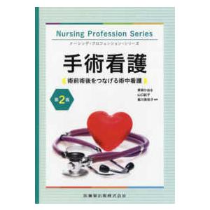 脳神経内科 改訂5版 : 有隣堂ヤフーショッピング店 - 通販 - Yahoo