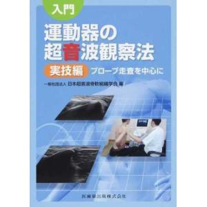 グレイ解剖学 原著第5版 : 有隣堂ヤフーショッピング店 - 通販 - Yahoo