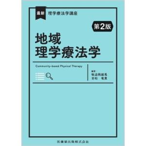 病気がみえる 8巻セット 病気がみえる vol.8: 腎・泌尿器 | 医療情報科学研究所 |本 | 通販