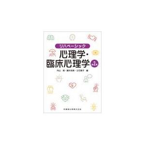 これで完璧!看護国試過去問完全攻略集黒本 第115回 : 有隣堂ヤフー