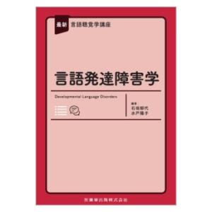 ガイトン生理学-電子書籍付き 原著第13版 : 有隣堂ヤフーショッピング