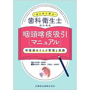 河合塾 トップレベルコース 英語 英文解釈T/英文読解演習T テキスト
