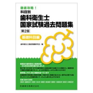外傷初期診療ガイドラインJATEC 改訂第6版 : 有隣堂ヤフーショッピング