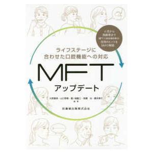 病気がみえる vol.8 第4版 : 有隣堂ヤフーショッピング店 - 通販