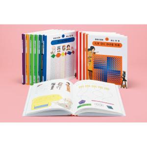 (セット)算数の探険 全10巻