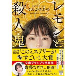 釣崎清隆 THE DEAD revised edition Book : タワーレコード Yahoo!店