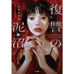 視能訓練士国家試験合格ノート 第2版 : 有隣堂ヤフーショッピング店