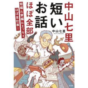 新品 / 弱虫ペダル SPARE BIKE (1-15巻 最新刊) 全巻セット : 漫画全巻