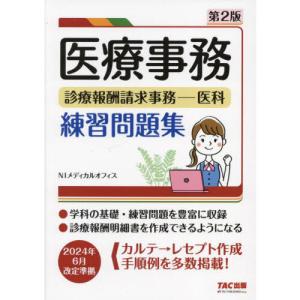 フォーサイト 行政書士 スピード合格講座 基礎/過去問/直前対策講座 択一/記述問題対策編等2025年合格目標 28冊★ 266L4D フォーサイト 行政書士 スピード合格講座 基礎/過去問/直前対策講座 択