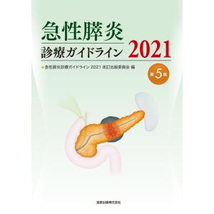標準精神医学 第9版 : 有隣堂ヤフーショッピング店 - 通販 - Yahoo