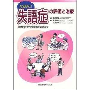 感覚統合とその実践 第3版 : 有隣堂ヤフーショッピング店 - 通販
