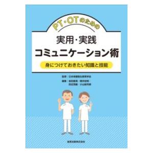 2026/3/19発売】ワルキューレの冒険 40周年記念 公式記録全集