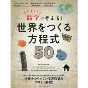 公式TOEIC Listening & Reading問題集 11 : 有隣堂ヤフーショッピング