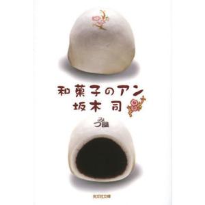 安部公房全作品1 終りし道の標べに 真善美社版/EAZK : りもったい 4号