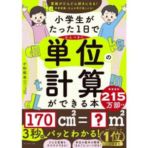 EPSとSVT : 有隣堂ヤフーショッピング店 - 通販 - Yahoo!ショッピング
