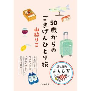駿台atama+ 第1/2回 駿台 atama+プレ共通テスト模試/プレ共通テスト 2024年5/7/12月施行 全教科 ★ 198L0D 駿台atama+ 第1/2回 駿台 atama+ 共通テスト模試/プレ共通テスト 2024