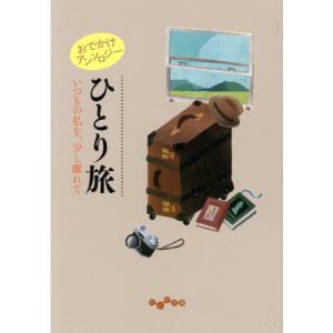 新品・全巻セット】ホタルの嫁入り コミック 1-11巻セット 小学館