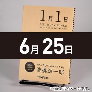 逆説の日本史 全巻 セット 1−27巻 井沢元彦 小学館文庫 全巻セット