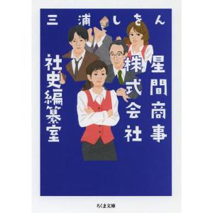 臨床麻酔科学書 : 有隣堂ヤフーショッピング店 - 通販 - Yahoo