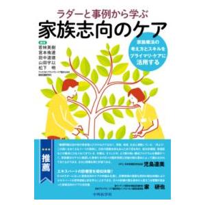 標準整形外科学 第16版 : 有隣堂ヤフーショッピング店 - 通販 - Yahoo