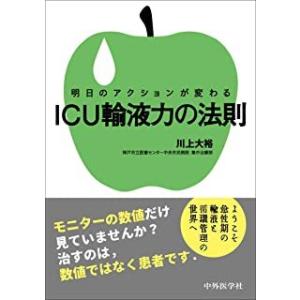 診療放射線技師国家試験合格!Myテキスト 2026年版 : 有隣堂ヤフー
