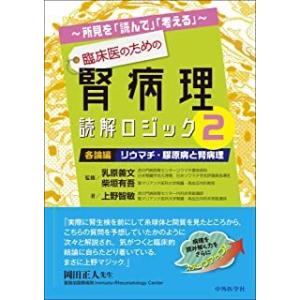眼科専門医への最短コース-眼科専門医認定試験問題集第23
