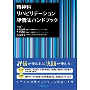 薬学ゼミナール 第110回 薬剤師国家試験対策参考書 1〜9 青本/青問
