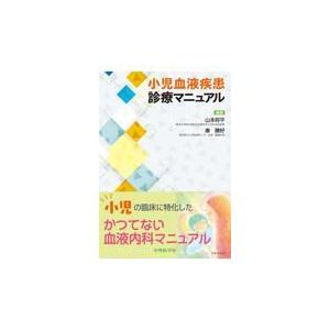 このまま使えるDr.もDHも!歯科医院で患者さんにしっかり説明できる本