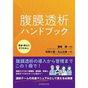 第110回 薬剤師国家試験問題 完全攻略ナビ : 有隣堂ヤフーショッピング