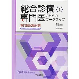 ストール精神薬理学エセンシャルズ 第5版 : 有隣堂ヤフーショッピング