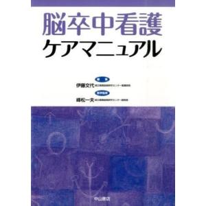 最小侵襲アプローチで究めるTHA・BHA : 有隣堂ヤフーショッピング店