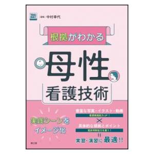 視能学 第3版 : 有隣堂ヤフーショッピング店 - 通販 - Yahoo!ショッピング