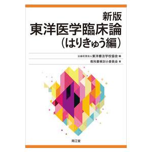 21世紀版 少年少女日本文学館セット 全20巻 : 脳トレ生活 - 通販
