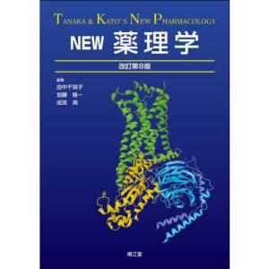 2026年版 診療放射線技師国家試験 合格! Myテキスト 診療放射線技師国家試験合格!Myテキスト 2026年版 : 有隣堂ヤフー