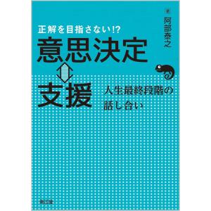 エッセンシャル脊椎・脊髄の画像診断 : 有隣堂ヤフーショッピング店