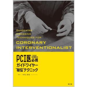 明日から役立つ歯科アレルギーの世界 : 有隣堂ヤフーショッピング店