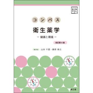 脳波判読 オープンキャンパス 誰でも学べる7STEP 脳波判読オープンキャンパス 誰でも学べる7STEP