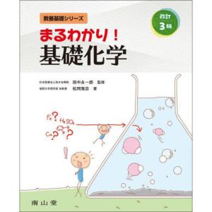 細胞の分子生物学 第7版 細胞の分子生物学」第7版 日本語版が誕生（8年ぶりの刷新） - 芝生の