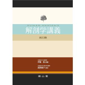 根管治療のクリニカルメソッド / 長谷川智哉 〔本〕 : HMV&BOOKS