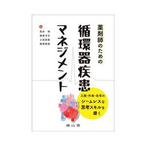 大念処経 ヴィパッサナー瞑想の全貌を解き明かす最重要経典を読む 71W0vmeygOL._UF350,350_QL50_.jpg
