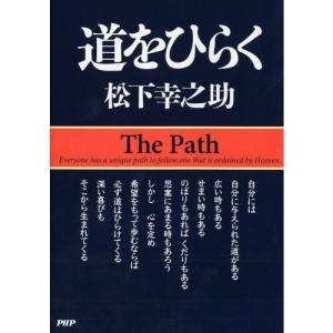 本/雑誌]/アファメーション 人生を変える!伝説のコーチの言葉と5つの