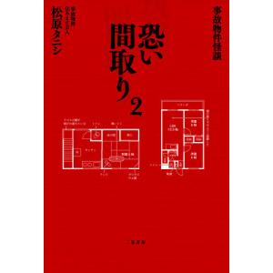 NEW薬理学 改訂第8版 : 有隣堂ヤフーショッピング店 - 通販 - Yahoo