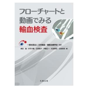 プロメテウス解剖学コアアトラス 第4版 : 有隣堂ヤフーショッピング店