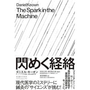 診療放射線技師国家試験完全対策問題集 2026年版 : 有隣堂ヤフー
