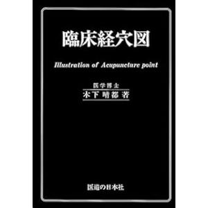 脊椎手術パーフェクト : 有隣堂ヤフーショッピング店 - 通販 - Yahoo
