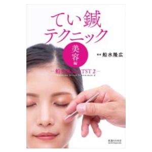 標準精神医学 第9版 : 有隣堂ヤフーショッピング店 - 通販 - Yahoo