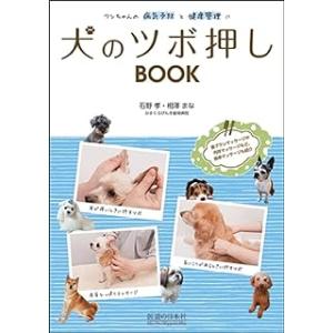 心臓疾患のCTとMRI 第2版 : 有隣堂ヤフーショッピング店 - 通販