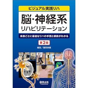 2025年版 診療放射線技師 国家試験 合格！Myテキスト 2025年版 診療放射線技師国家試験 合格!Myテキスト