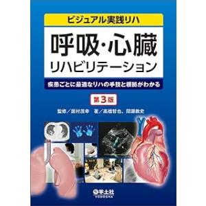 CT・MRI画像解剖ポケットアトラス-脊椎・四肢・関節 3第4版 : 有隣堂