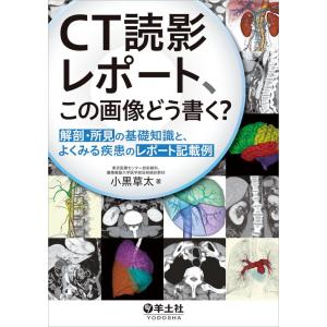 標準整形外科学 第16版 : 有隣堂ヤフーショッピング店 - 通販 - Yahoo